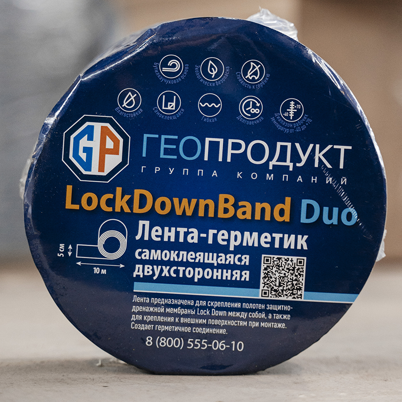 Герметизирующая лента LockDown Band DUO фото анонса