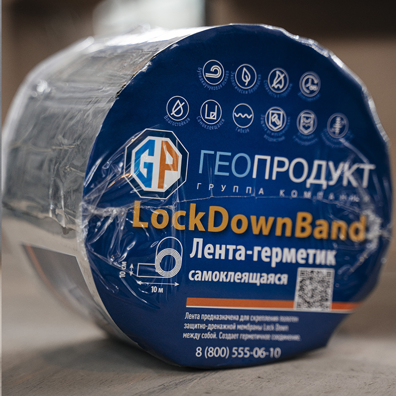 Герметизирующая лента LockDown Band фото анонса
